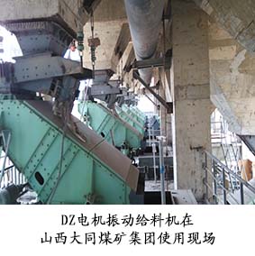 礦山行業(yè)