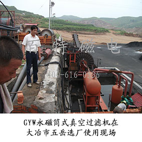 礦山行業(yè)