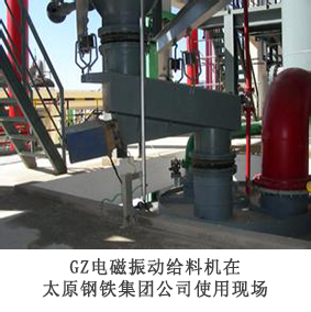 鋼鐵行業(yè)