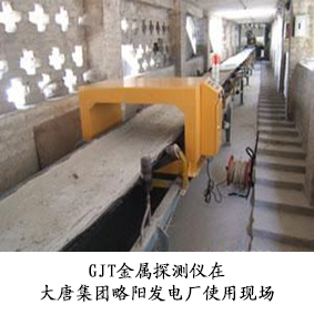 火電行業(yè)