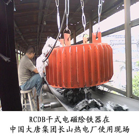 火電行業(yè)