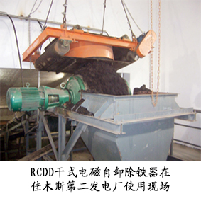 火電行業(yè)