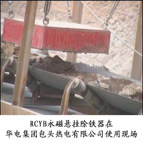 火電行業(yè)