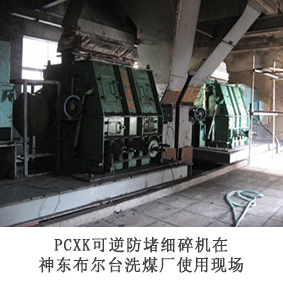 煤炭行業(yè)