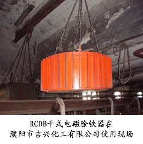化工行業(yè)