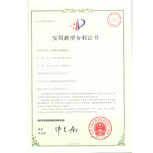 榮譽資質(zhì)