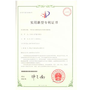 榮譽資質