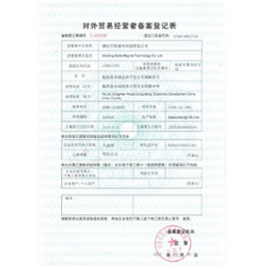 榮譽資質(zhì)